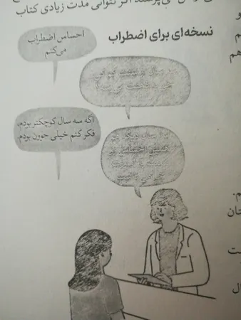 کتاب تصمیم گرفتم خودم باشم و تصمیم گرفتم بی‌خیال باشم اثر کیم سوهیون ترجمه پریسا رجوند انتشارات آیین محمود دو جلدی