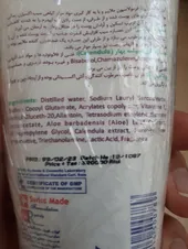 تجریه خرید ژل پاک کننده صورت یونی لد مدل Dry And Sensitive Skin حجم 200 میلی لیتر