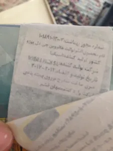 تجریه خرید ادوتویلت زنانه خسوس دل پوزو مدل Halloween Blue Drop حجم 100 میلی‌لیتر