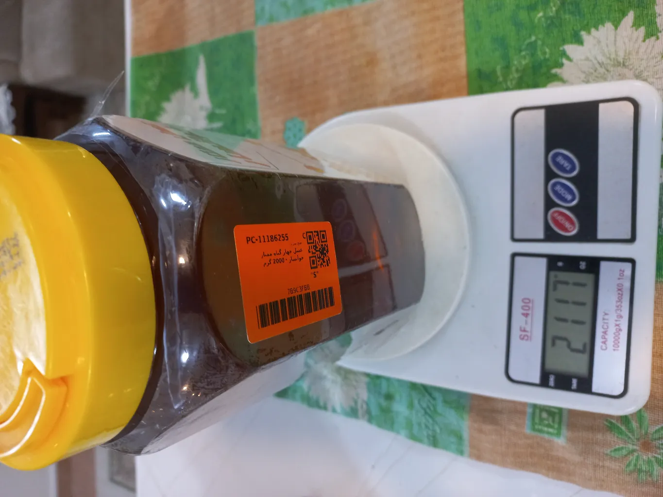 عسل چهار گیاه ممتاز خوانسار - 2000 گرم