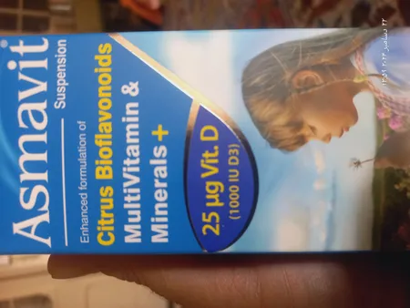 شربت آسماویت مایرویتابیوتیکس - 200 میلی لیتر