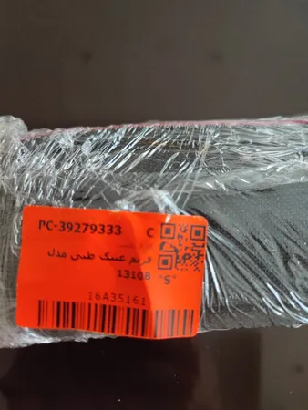 فریم عینک طبی مدل 1310B