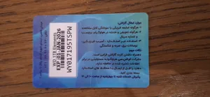 تجریه خرید هارد اکسترنال وسترن دیجیتال مدل Elements ظرفیت یک ترابایت دارای رابط USB Type-A 3.0