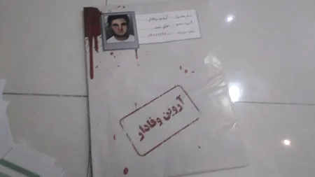 بازی فکری مدل پرونده معمایی قتل آروین وفادار