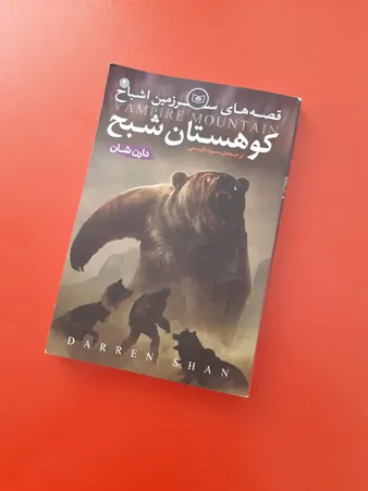 عکس ارسالی خریدار