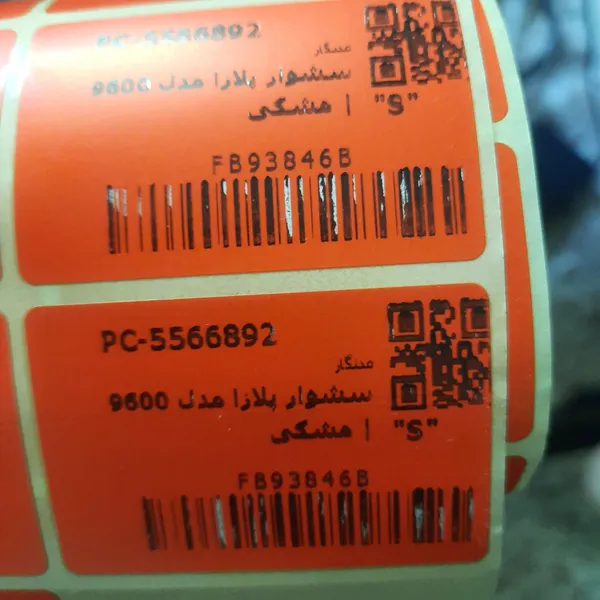 عکس ارسالی خریدار