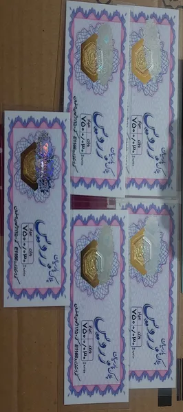 عکس ارسالی خریدار