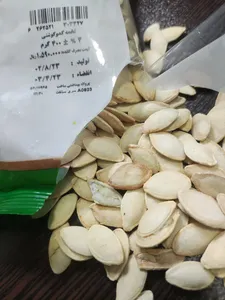 تجریه خرید تخمه کدو گوشتی چاپار مقدار 400 گرم