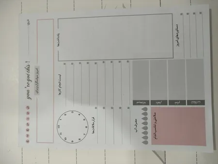 کاغذ یادداشت مستر راد مدل نوتپد طرح پلنر روزانه تایم باکس کد timebox 1641