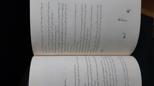 تجریه خرید كتاب راهنماي كشف قتل از يك دختر خوب اثر هالي جكسون نشر نون