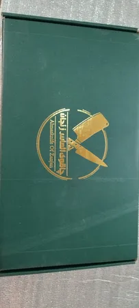 چاقو آشپزخانه الماس زنجان مدل گوشت و مرغ کد 02