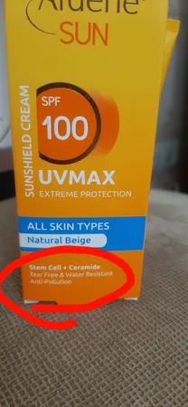 کرم ضد آفتاب آردن سان مدل UV Max حجم 50 میلی لیتر