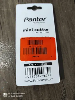مینی کاتر پنتر مدل C 301