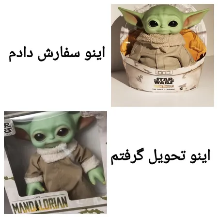 فیگور ماتیل مدل بیبی یودا