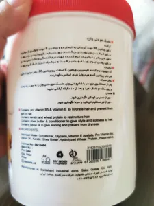 تجریه خرید ماسک مو کراتینه دنی وان مدل sensient حجم 750 میلی لیتر