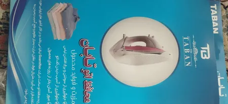 محافظ اتو کشی مدل A01