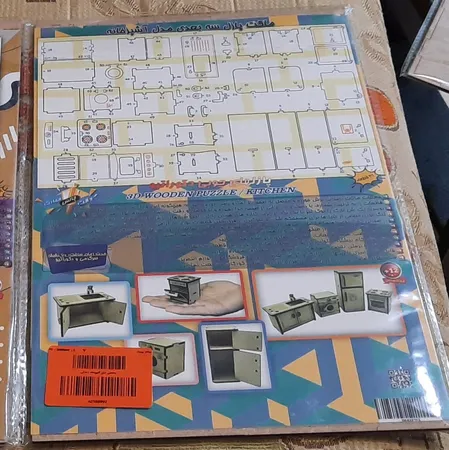 ساختنی مدل آشپزخانه