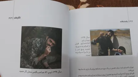 کتاب یادت باشد اثر محمد رسول ملاحسنی انتشارات شهید کاظمی