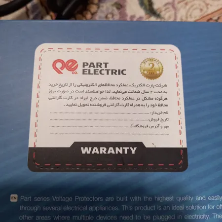 محافظ ولتاژ پارت الکتریک مدل 8787