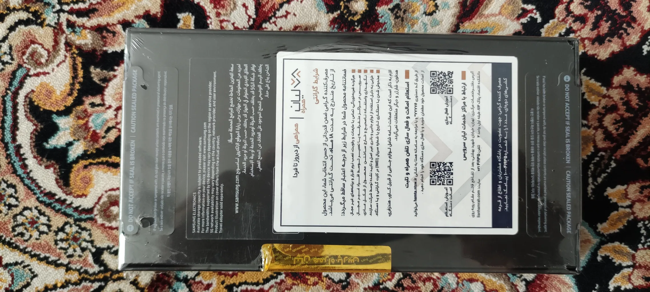 گوشی موبایل سامسونگ مدل Galaxy S23 Ultra دو سیم کارت ظرفیت 256 گیگابایت و رم 12 گیگابایت - ویتنام