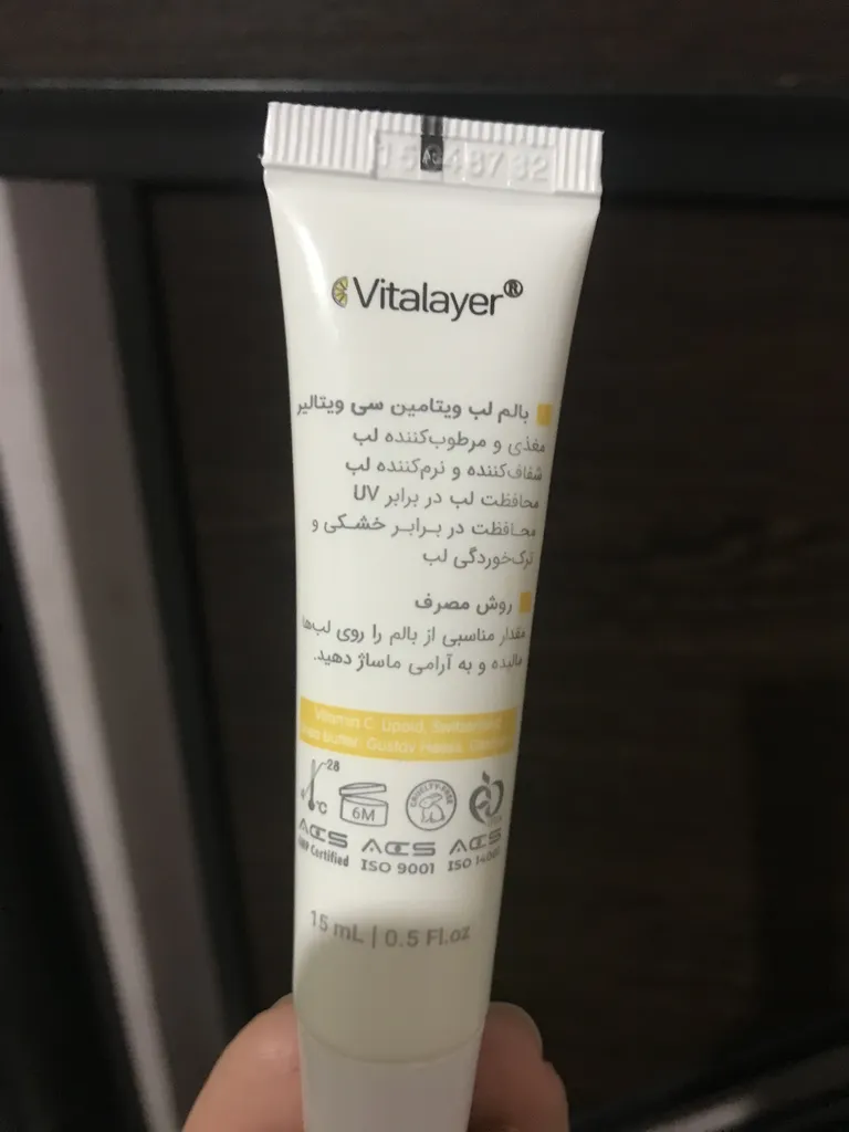 بالم لب ویتالیر مدل ویتامین سی