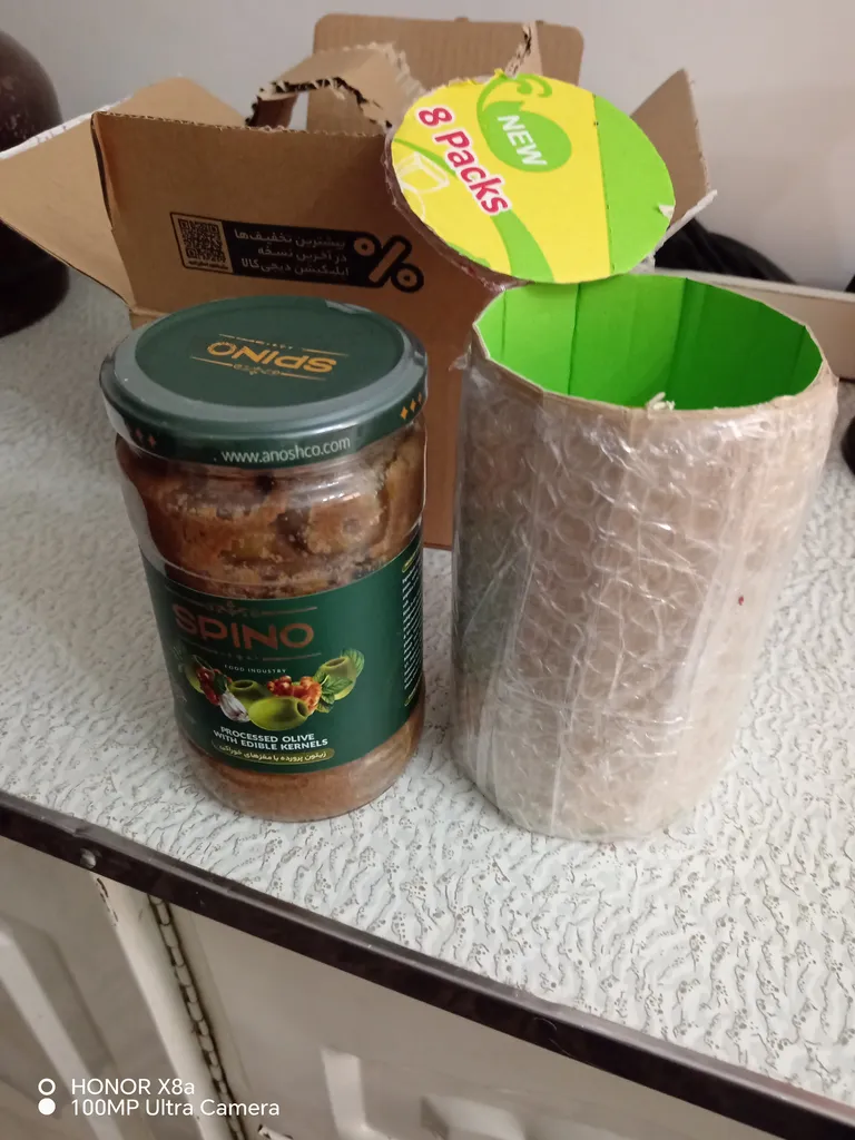 زیتون پرورده با مغزهای خوراکی اسپینو - 680 گرم