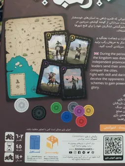 بازی فکری مدل رکب