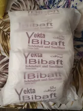 تجریه خرید حوله یکبار مصرف یکتا بی بافت کد PlainG75 سایز 75×115 بسته 40 عددی