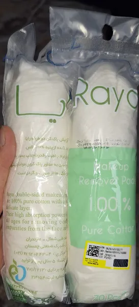 عکس ارسالی خریدار