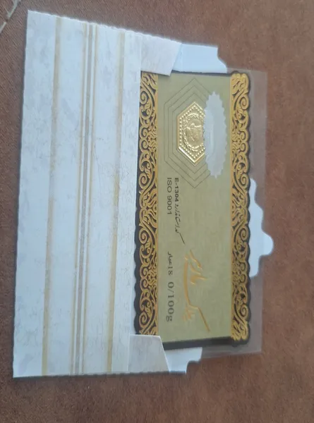 عکس ارسالی خریدار