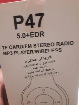 هدست بلوتوث مدل P47