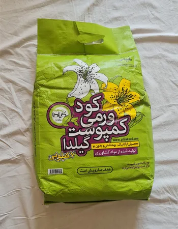 کود ورمی کمپوست گیلدا مدل GV07K وزن 7 کیلوگرم