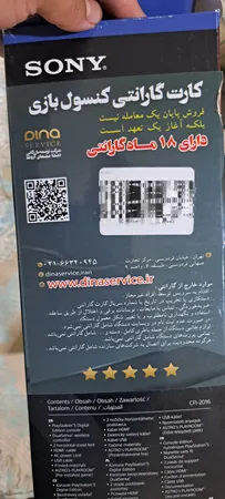 کنسول بازی سونی مدل PlayStation 5 Slim Digital Edition ظرفیت یک ترابایت ریجن 2016B اروپا