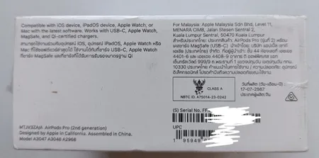 هدفون بلوتوثی اپل مدل AirPods Pro 2nd Generation Type-C