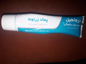 تجریه خرید پماد زراوند درماهیل دارو درمان سلفچگان - 30 گرم