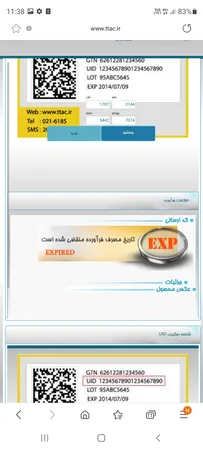 ادو پرفیوم زنانه فراگرنس ورد مدل Rose Seduction Secret حجم 100 میلی لیتر