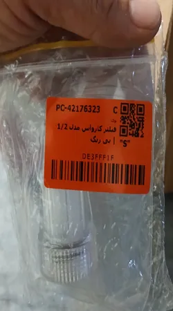 فیلتر کارواش مدل 1/2