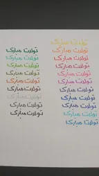 روان نویس استدلر مدل Triplus Fineliner