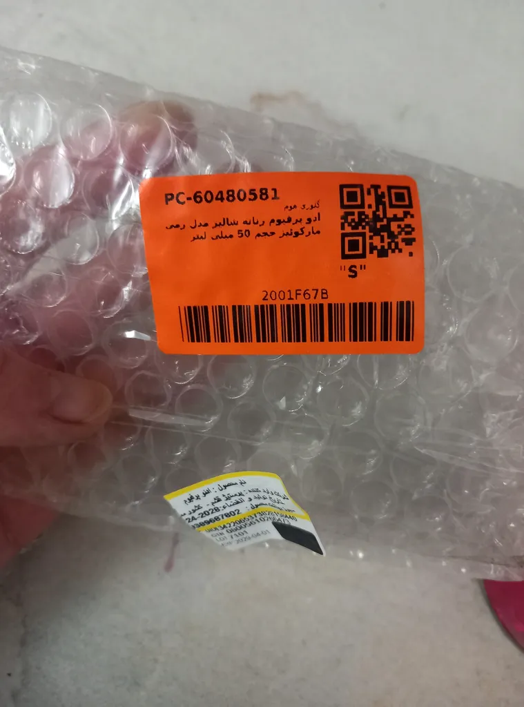 ادو پرفیوم زنانه شالیز مدل رمی مارکوئیز حجم 50 میلی لیتر