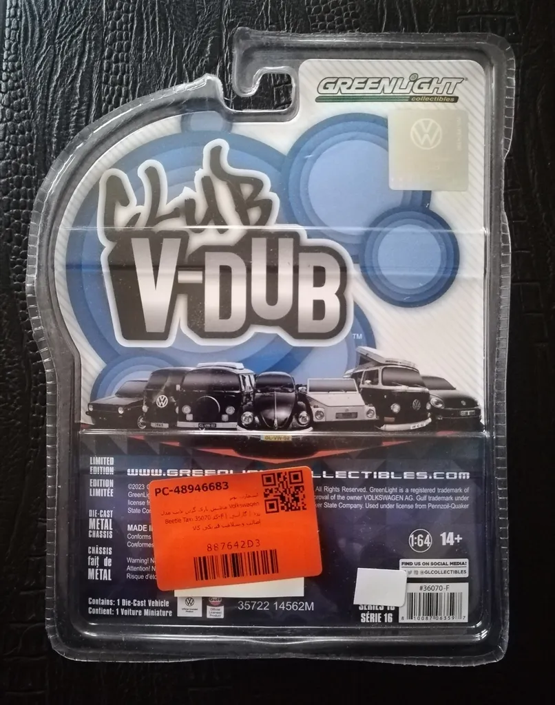ماشین بازی گرین‌ لایت مدل  Volkswagen Beetle Taxi کد 36070-F
