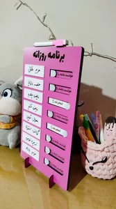 تجریه خرید تخته وایت برد مدل برنامه روزانه سایز 20×30 سانتی متر