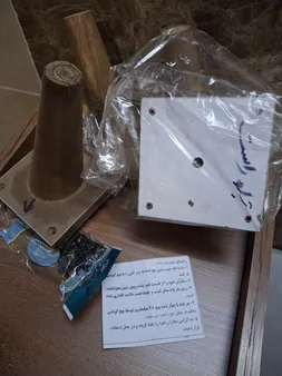 جاکفشی مدل 2170