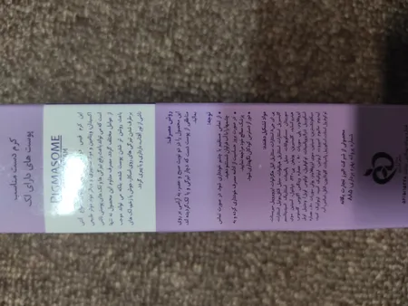 کرم ضد لک فیس دوکس سری Pigmasome مدل Sulfora White حجم ۵۰ میلی لیتر