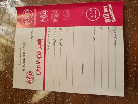 فشارسنج مچی دیجیتالی بریسک مدل PG-800 A27