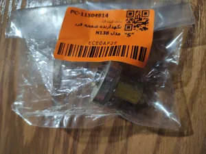 تجریه خرید نگهدارنده صفحه فرز مدل N138