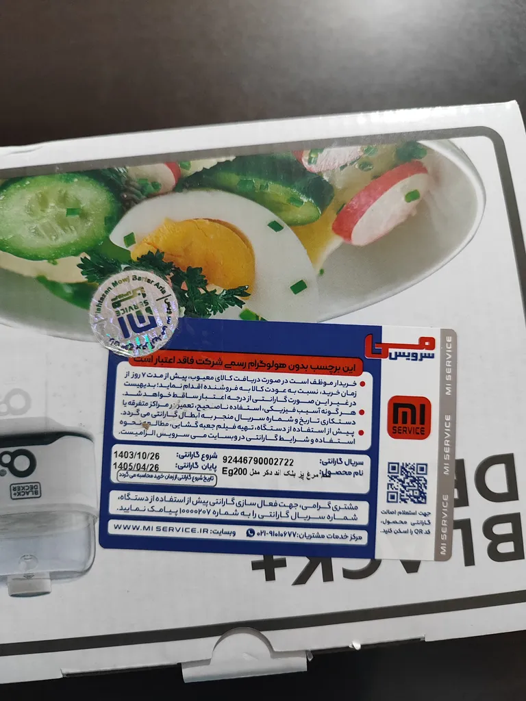 تخم مرغ پز بلک اند دکر مدل Eg200