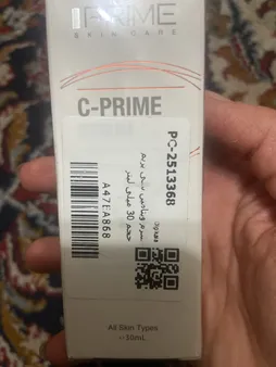سرم پوست پرایم مدل C_Prime حجم 30 میلی لیتر