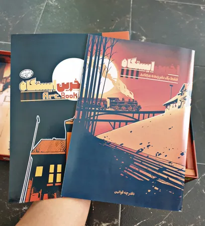 بازی فکری دورهمی جواهری مدل آخرین ایستگاه