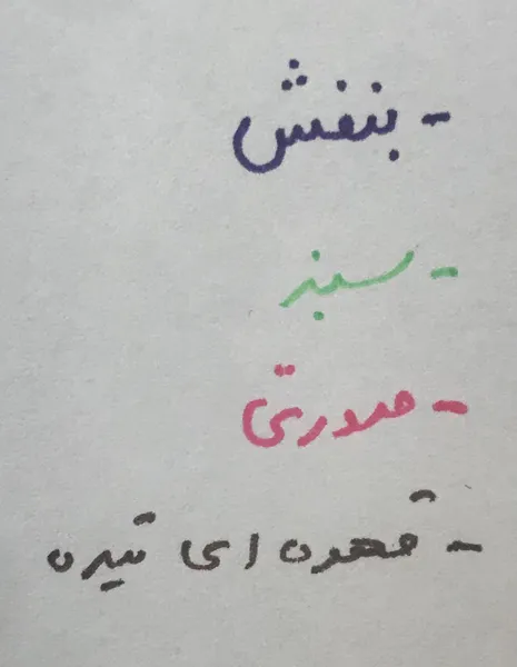 عکس ارسالی خریدار
