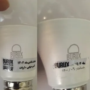 تجریه خرید لامپ ال ای دی 10 وات بروکس مدل A60 پایه E27 مجموعه 5 عددی